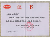 �Ї�ʯ�ͺ�ʯ�ͻ����O�乤�I�f���F�w���T