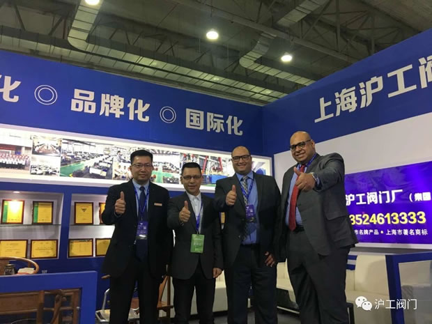 上海滬工閥門廠參加南安國際水暖泵閥交易會(圖1)