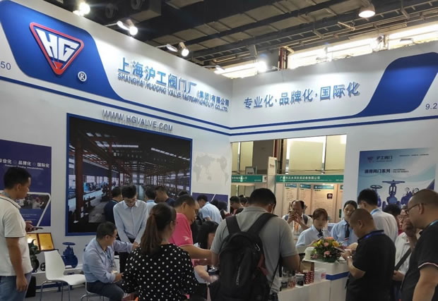 上海滬工閥門廠參展第五屆中國環博會廣州展(圖4)