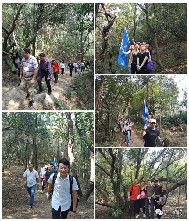 上海滬工閥門廠2019年秋季徒步毅行活動(圖2)