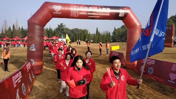 上海滬工閥門廠2020讓生活愛上運動元旦迎新跑活動(圖4)