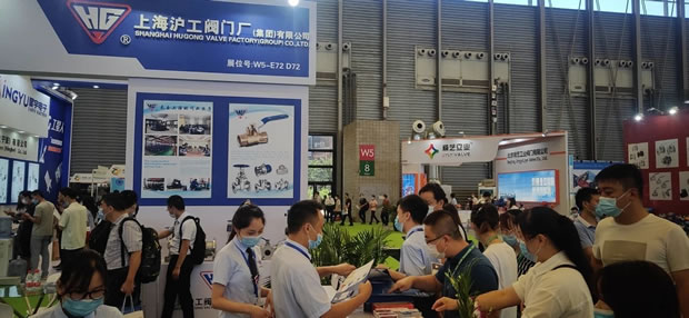 上海滬工閥門廠參加亞洲旗艦環保展(圖3)