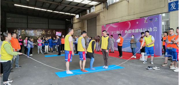 2020年滬工閥門(mén)籃球杯趣味運(yùn)動(dòng)會(huì)(圖5)