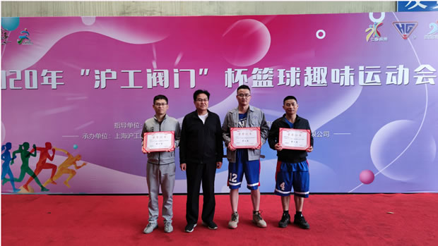 2020年滬工閥門(mén)籃球杯趣味運(yùn)動(dòng)會(huì)(圖9)