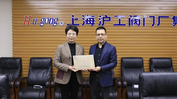 華亭鎮(zhèn)黨委書(shū)記何蓉走訪上海滬工閥門(mén)廠(圖2)