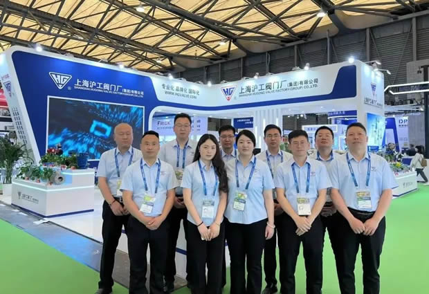 上海滬工閥門廠參展第26屆中國(guó)環(huán)博會(huì)圖片(1)
