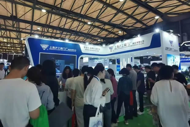 上海滬工閥門廠參展第26屆中國(guó)環(huán)博會(huì)圖片(2)