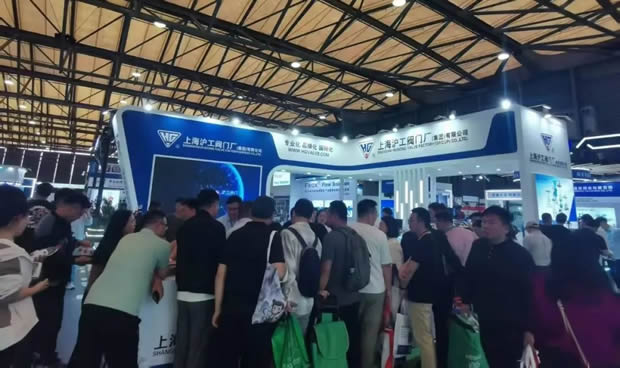 上海滬工閥門廠參展第26屆中國(guó)環(huán)博會(huì)圖片(4)