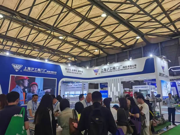 上海滬工閥門廠參展第26屆中國(guó)環(huán)博會(huì)圖片(6)